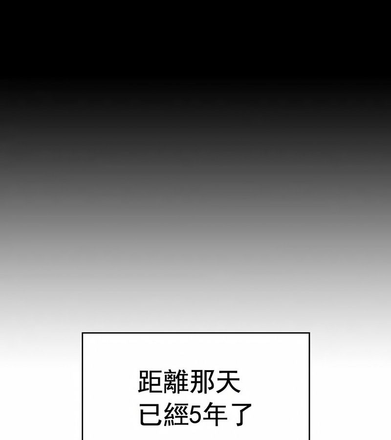 在结局前被魔王收买了第12话