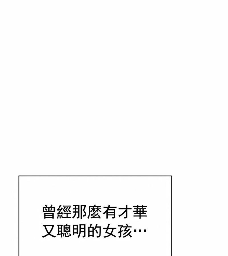 在结局前被魔王收买了第12话