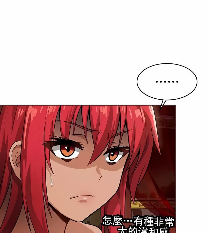 在结局前被魔王收买了第12话