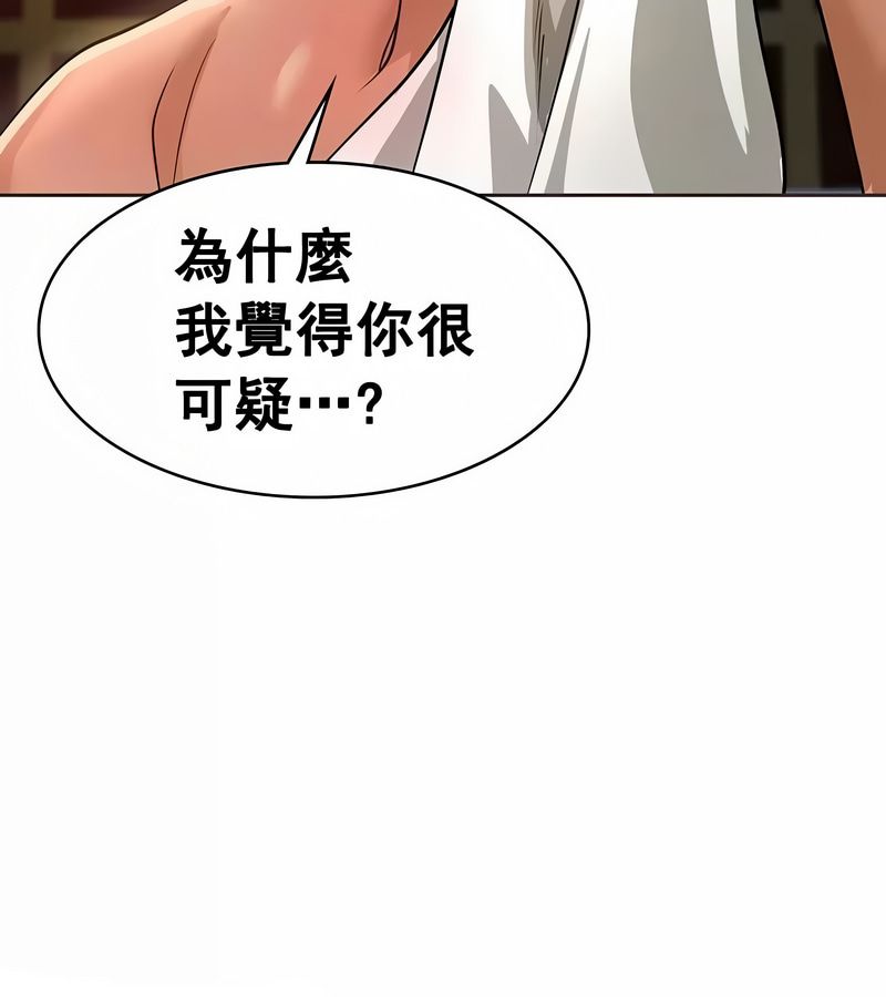 在结局前被魔王收买了第12话