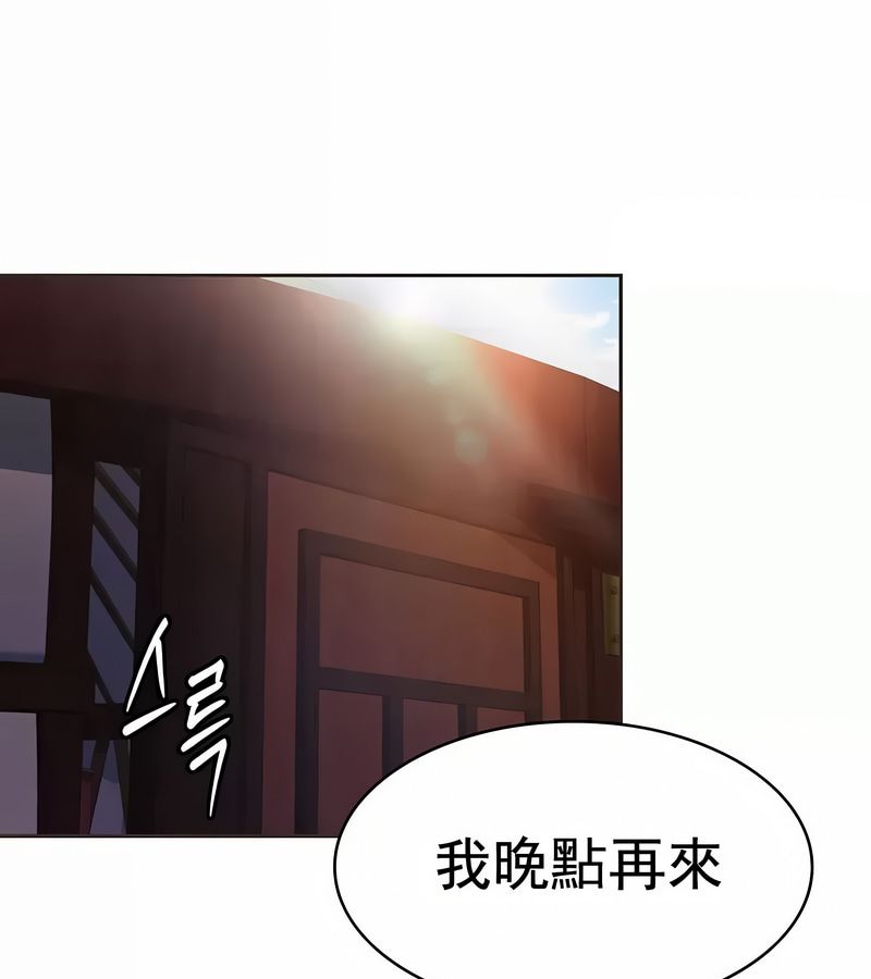 在结局前被魔王收买了第12话