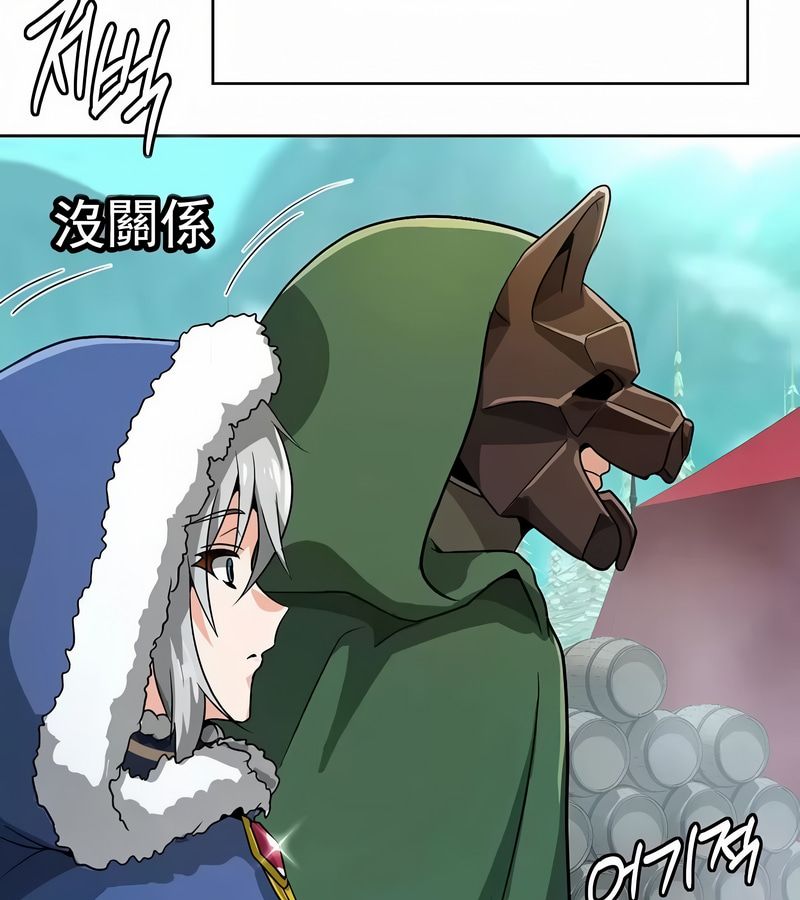 在结局前被魔王收买了第12话