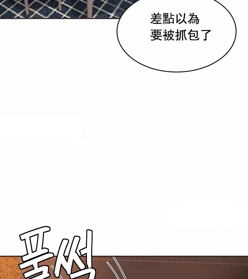 在结局前被魔王收买了第12话