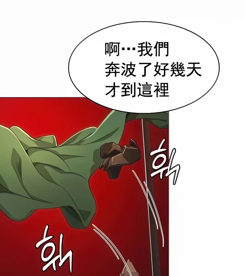 在结局前被魔王收买了第13话