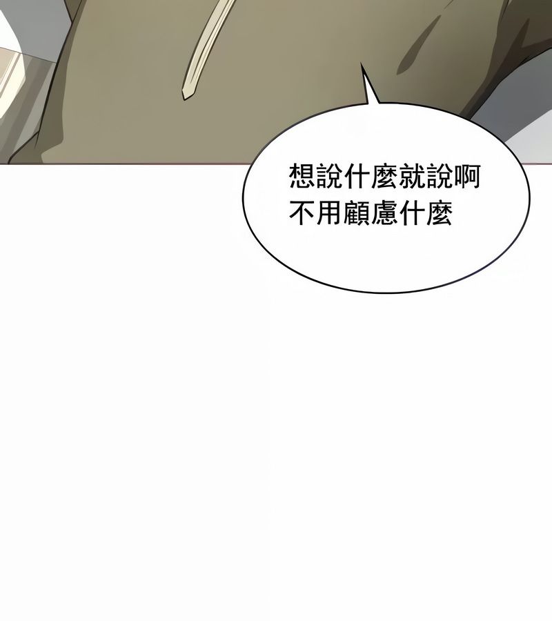在结局前被魔王收买了第13话