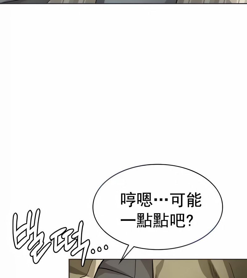 在结局前被魔王收买了第13话
