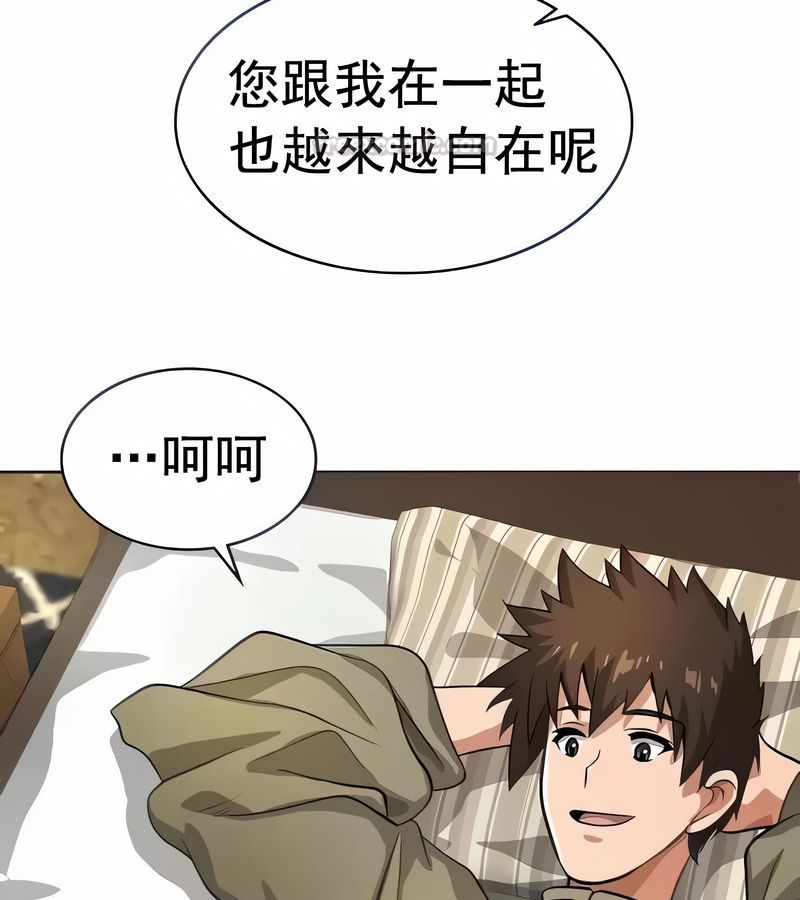 在结局前被魔王收买了第13话