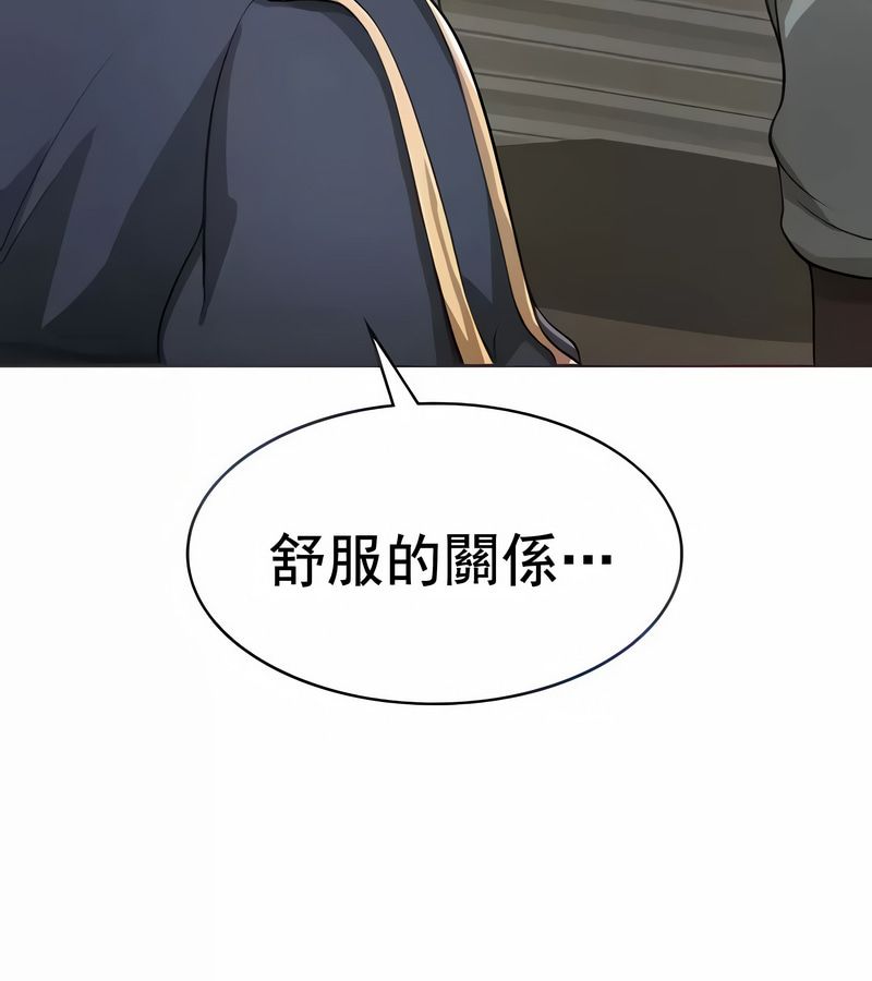 在结局前被魔王收买了第13话