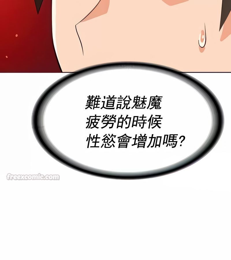 在结局前被魔王收买了第13话