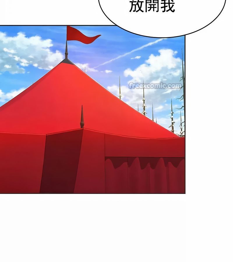 在结局前被魔王收买了第13话