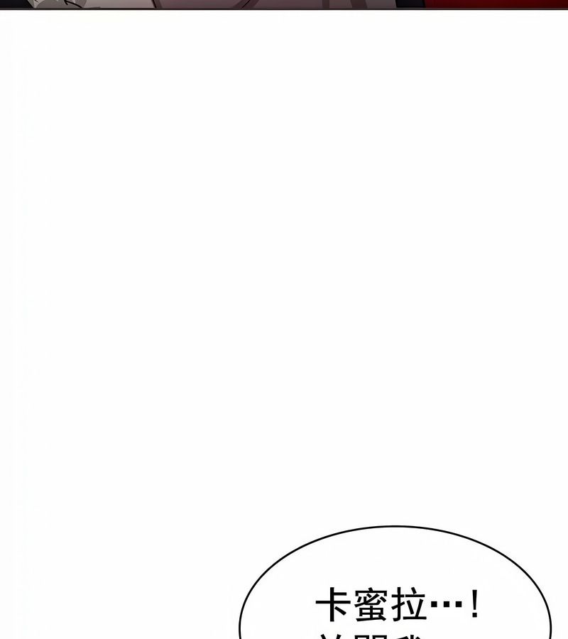 在结局前被魔王收买了第13话