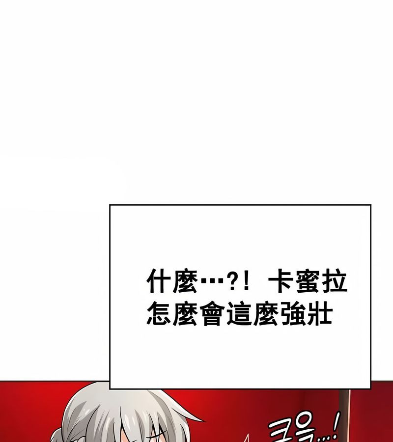 在结局前被魔王收买了第13话
