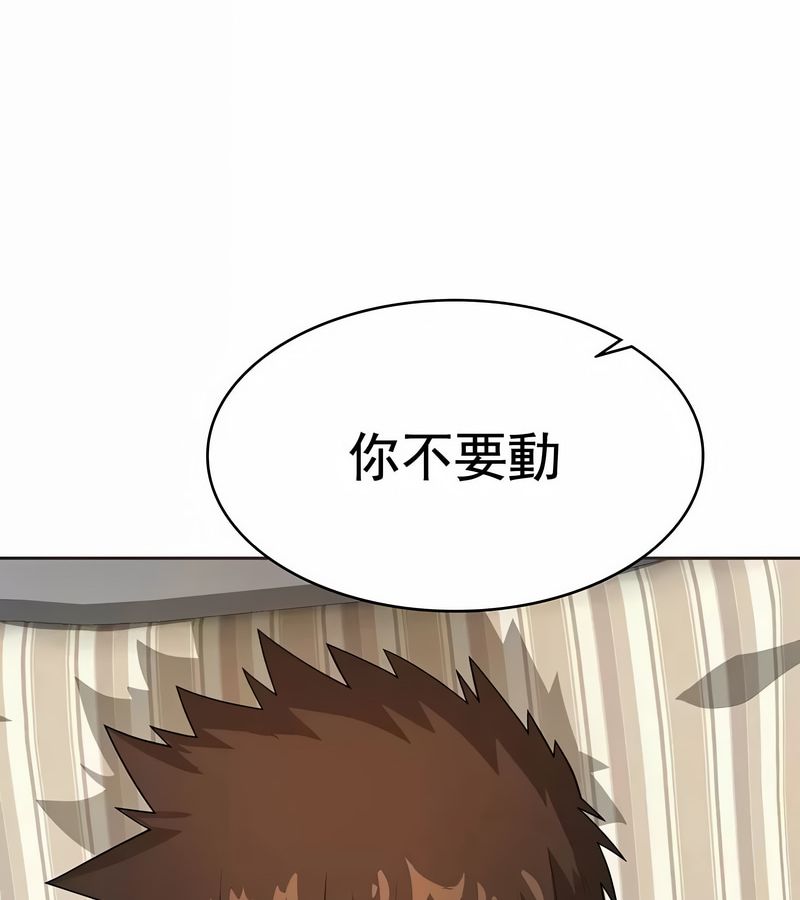 在结局前被魔王收买了第13话