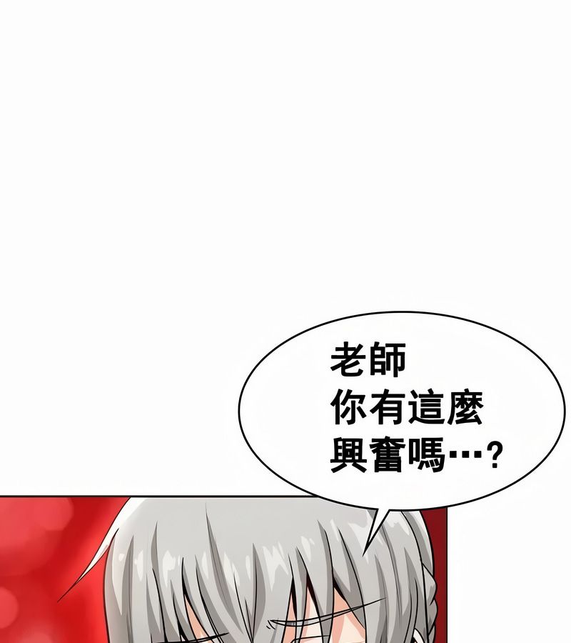 在结局前被魔王收买了第13话