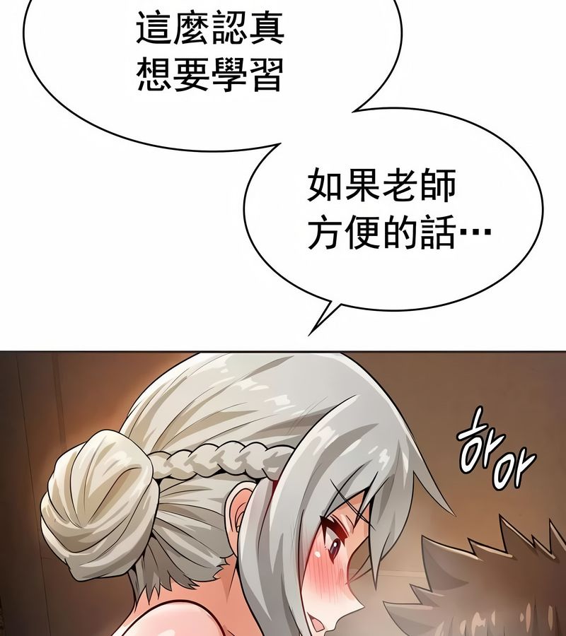 在结局前被魔王收买了第13话