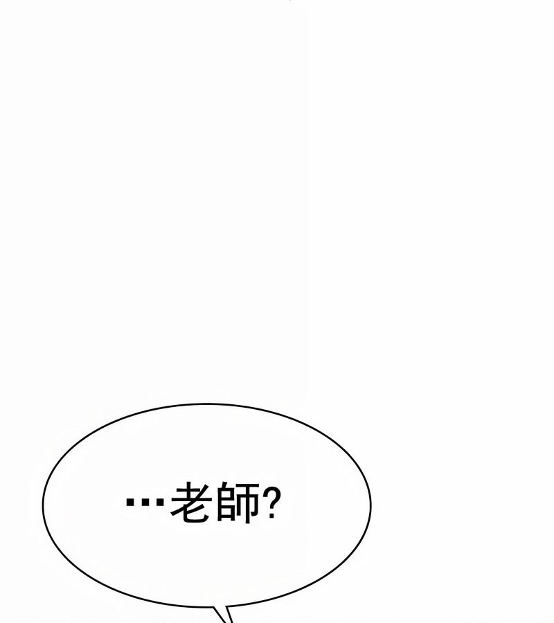 在结局前被魔王收买了第13话