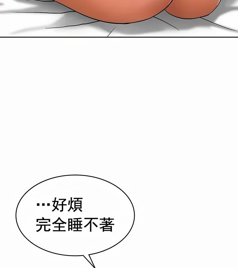 在结局前被魔王收买了第13话