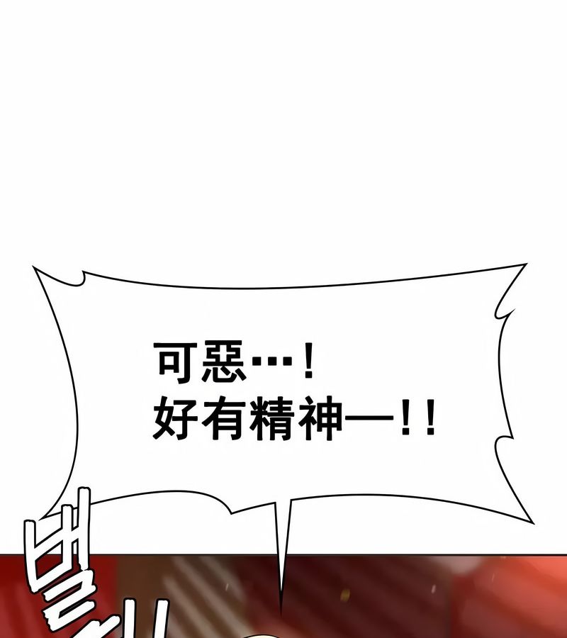 在结局前被魔王收买了第13话