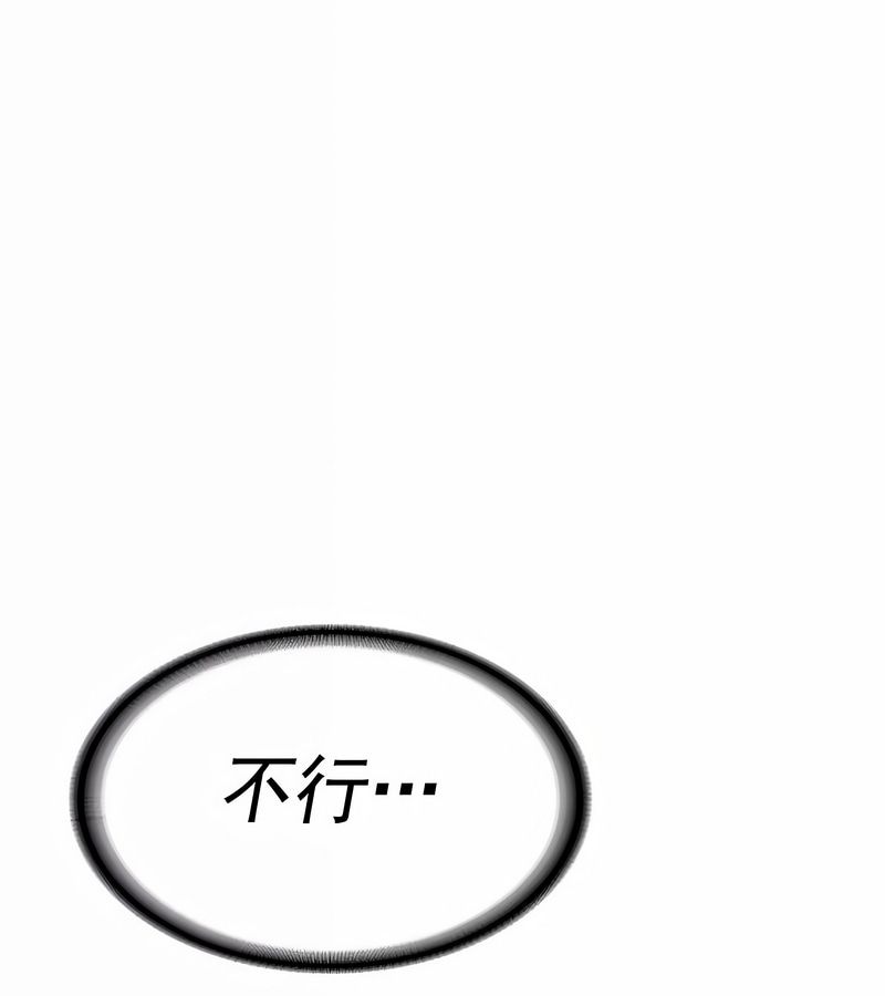 在结局前被魔王收买了第13话