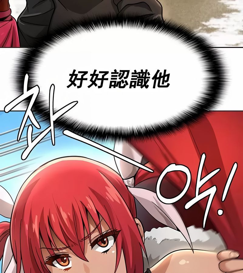 在结局前被魔王收买了第13话
