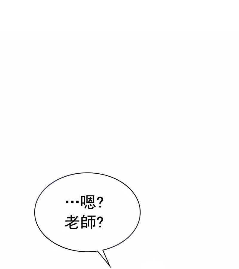 在结局前被魔王收买了第14话
