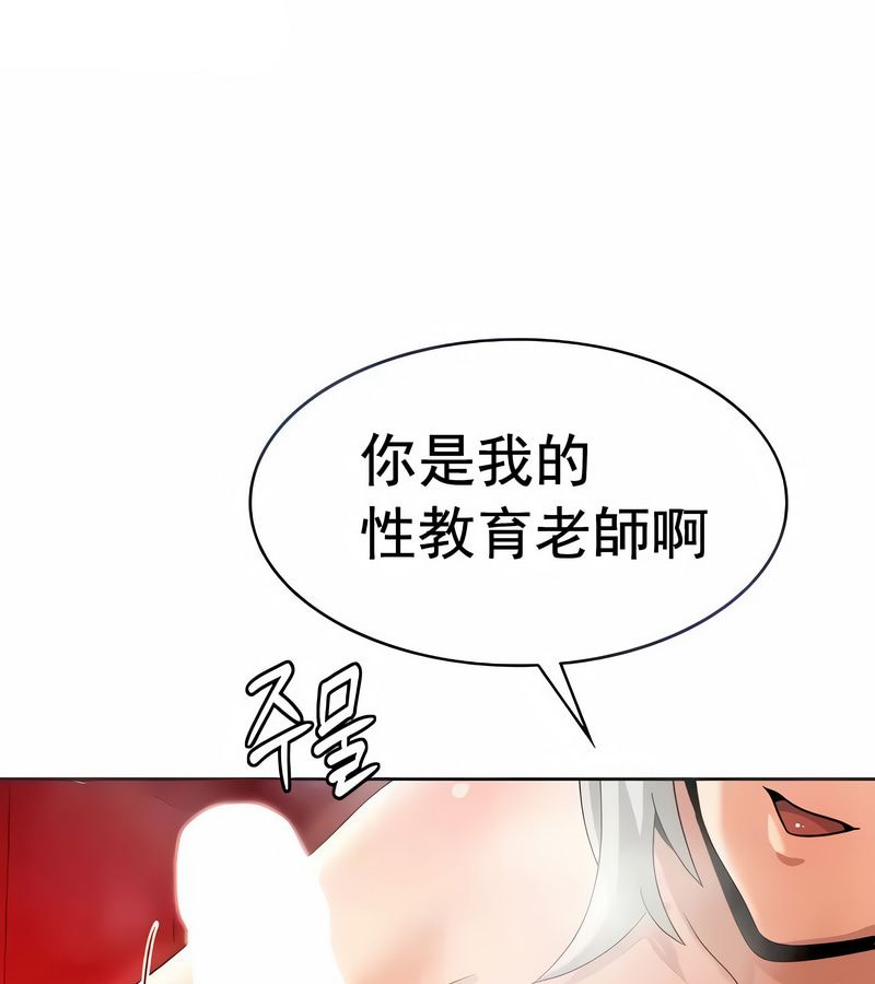 在结局前被魔王收买了第14话