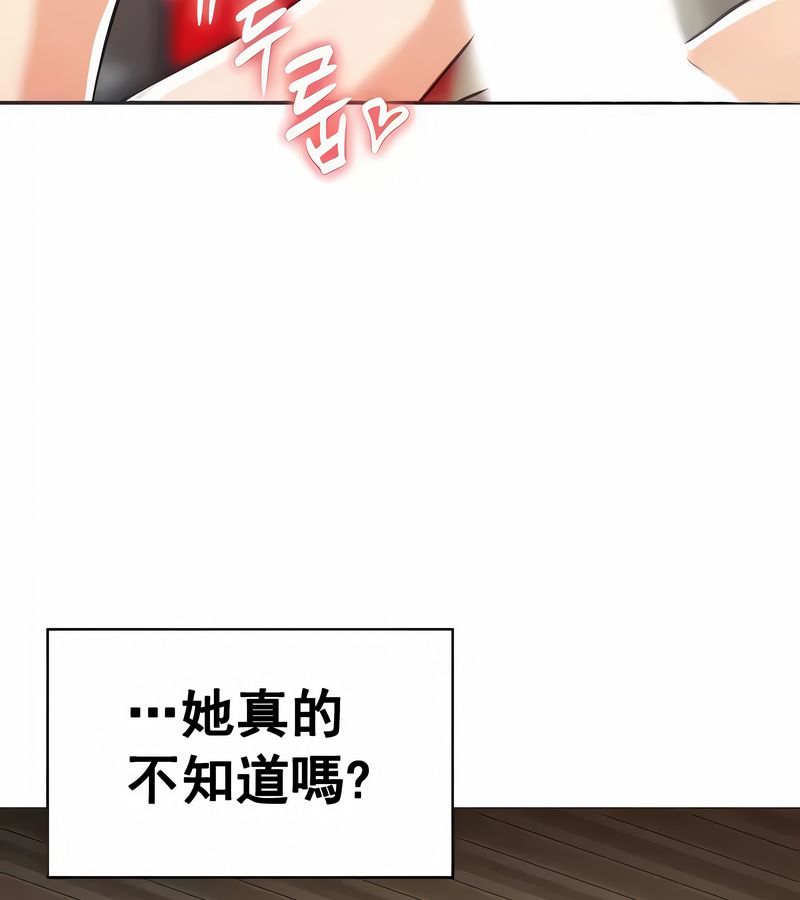 在结局前被魔王收买了第14话