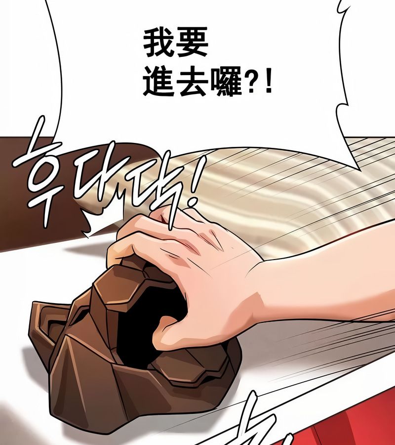 在结局前被魔王收买了第14话