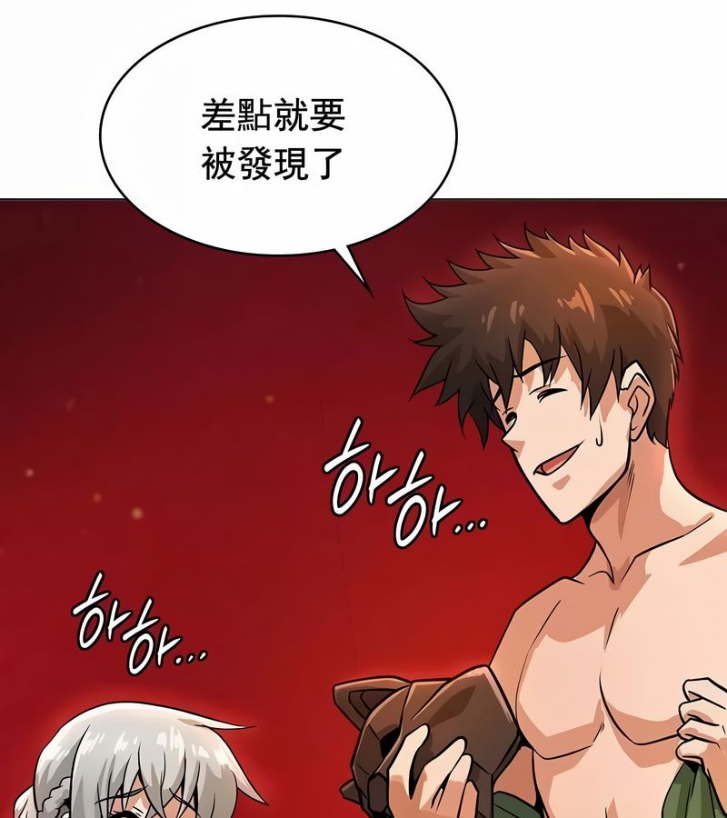 在结局前被魔王收买了第14话