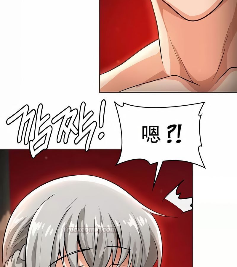 在结局前被魔王收买了第14话