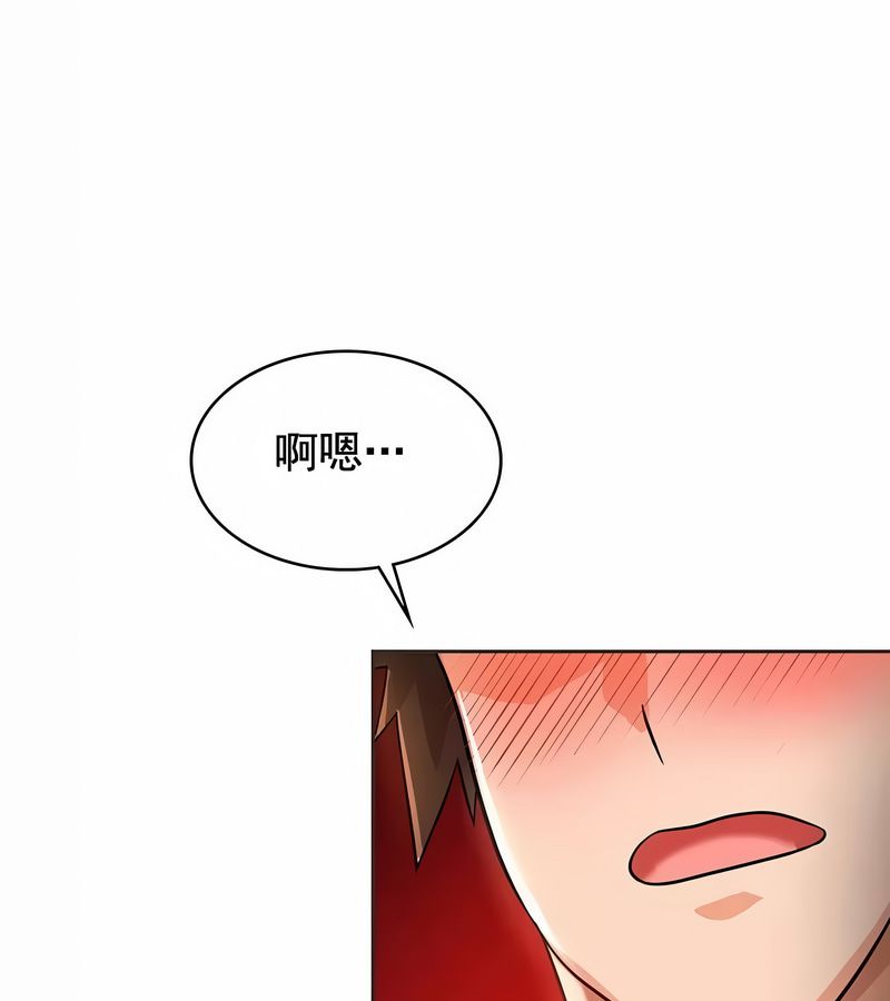 在结局前被魔王收买了第14话