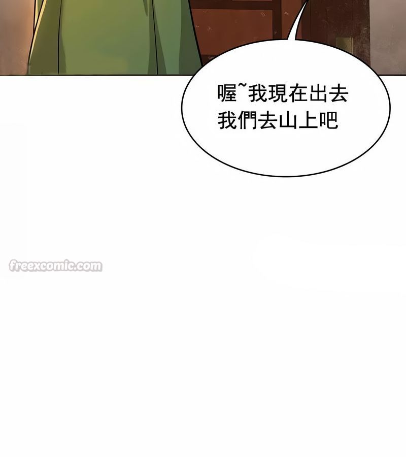 在结局前被魔王收买了第14话