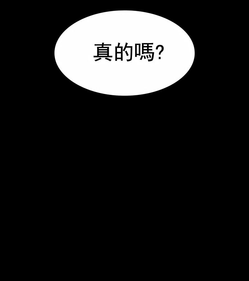 在结局前被魔王收买了第14话