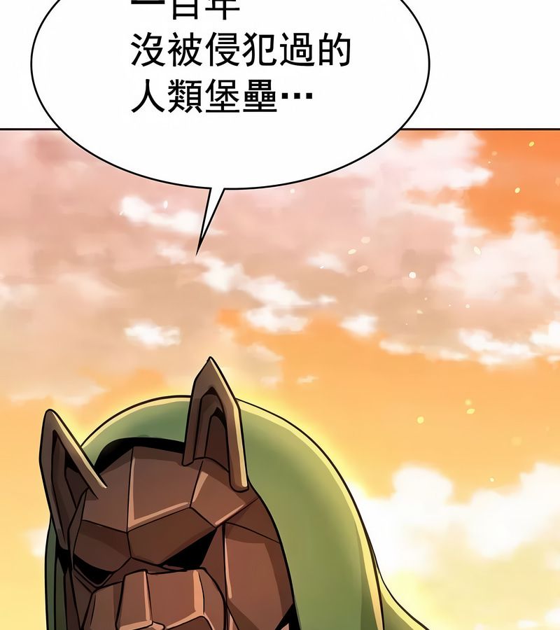 在结局前被魔王收买了第14话