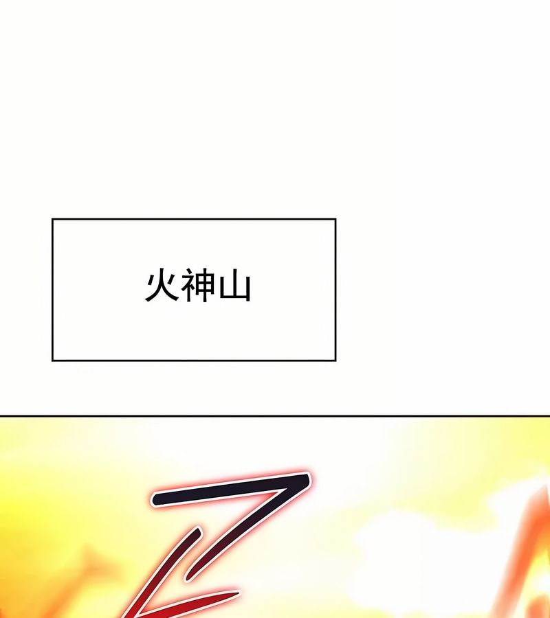在结局前被魔王收买了第14话