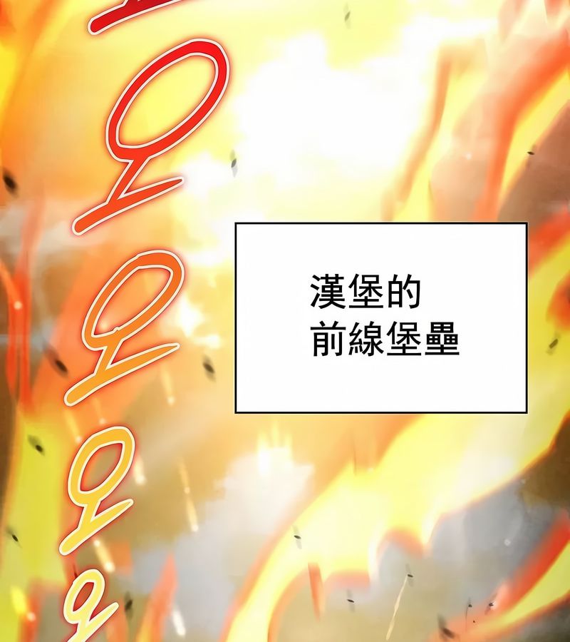 在结局前被魔王收买了第14话