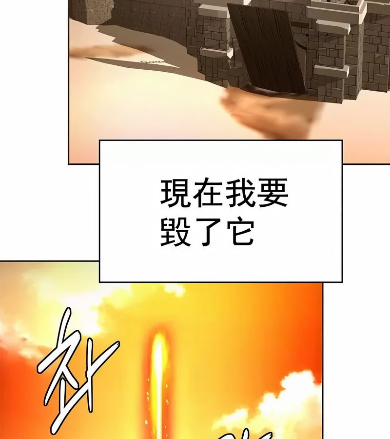 在结局前被魔王收买了第14话