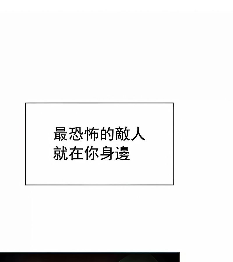 在结局前被魔王收买了第15话