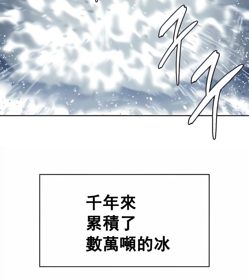 在结局前被魔王收买了第15话
