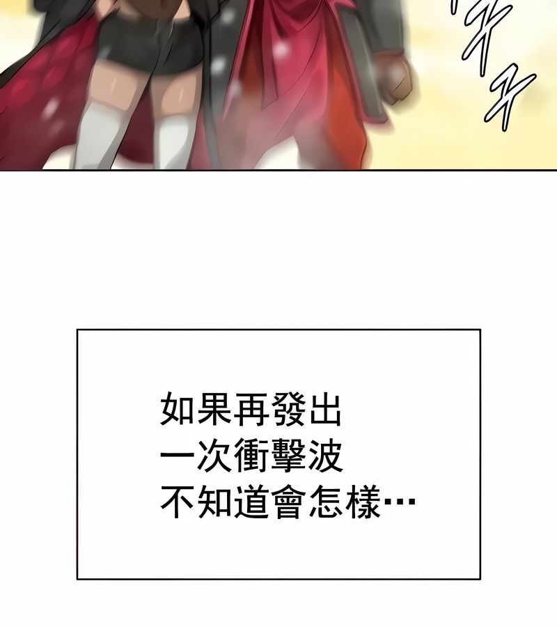 在结局前被魔王收买了第15话