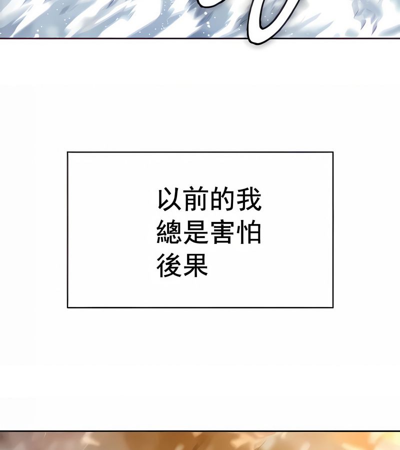 在结局前被魔王收买了第15话