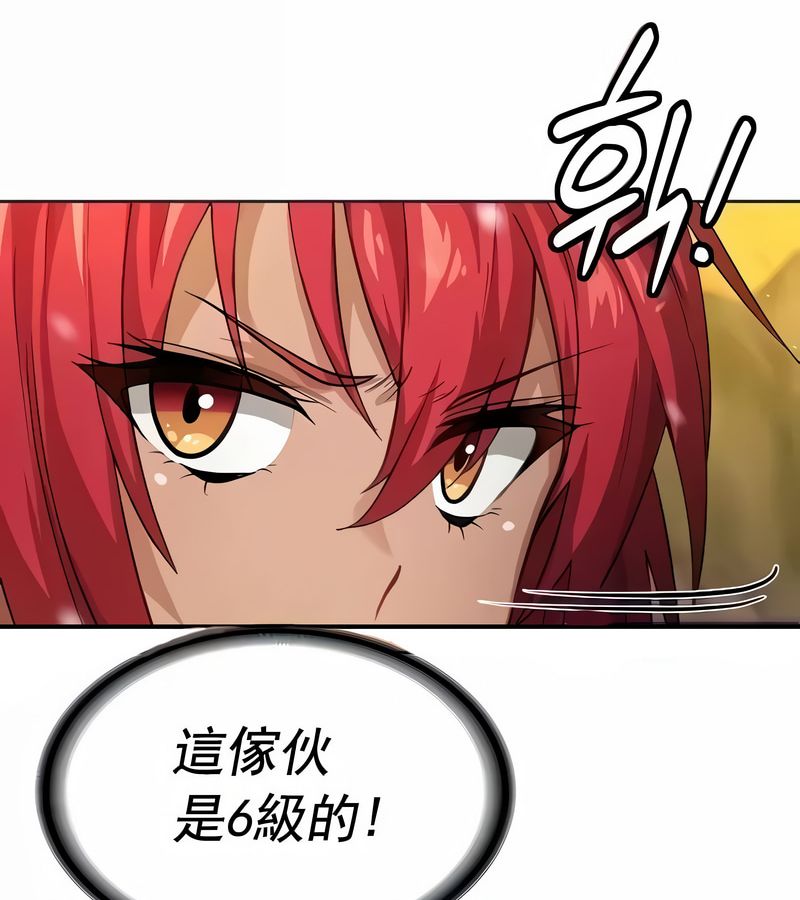 在结局前被魔王收买了第15话