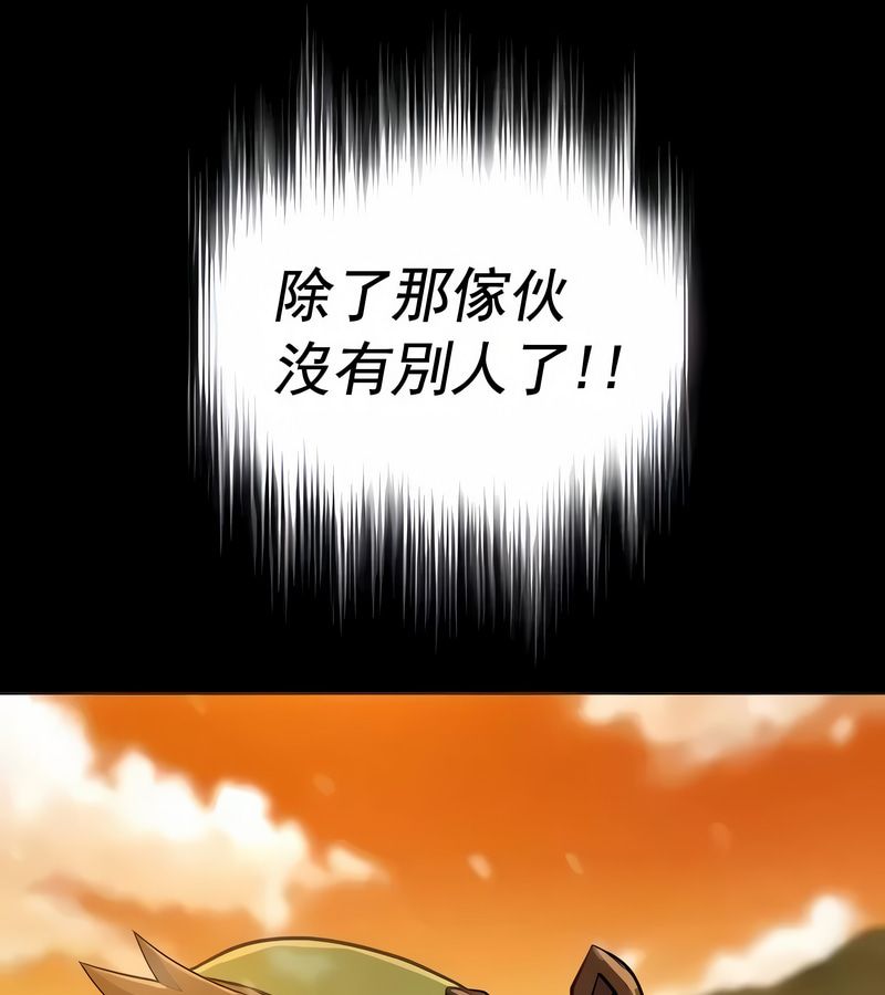 在结局前被魔王收买了第15话