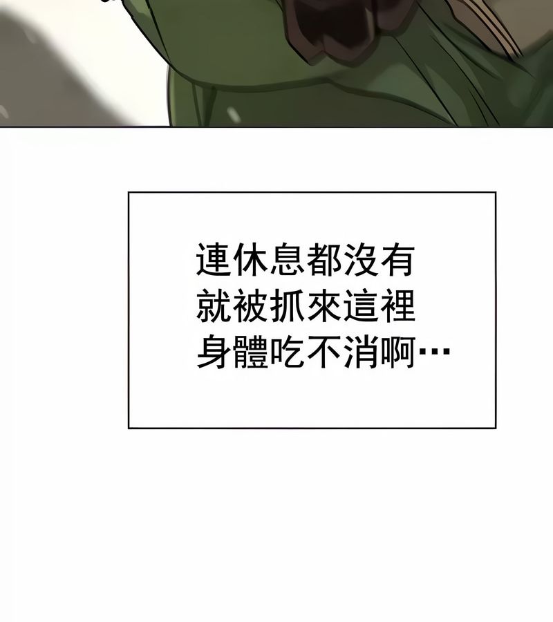 在结局前被魔王收买了第15话