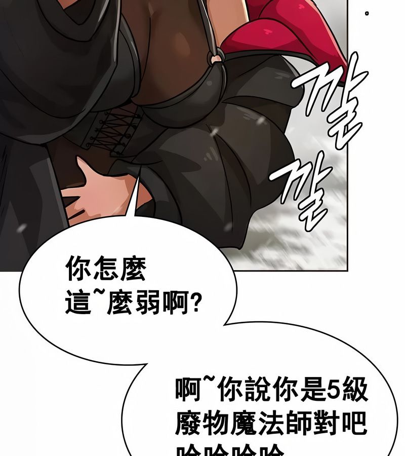 在结局前被魔王收买了第15话