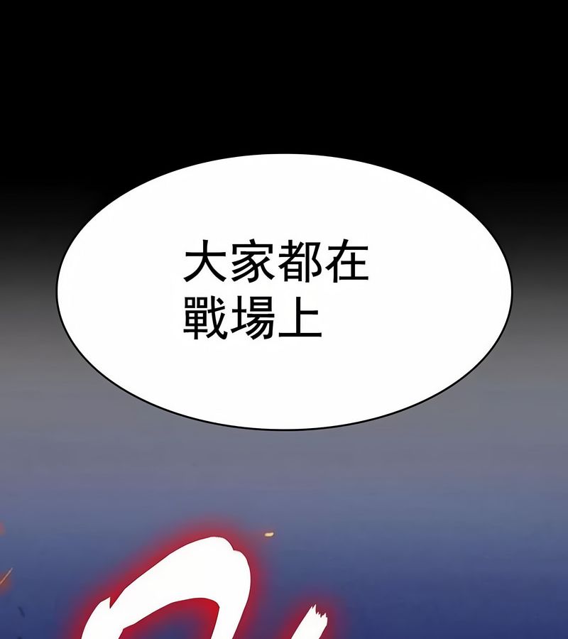 在结局前被魔王收买了第15话