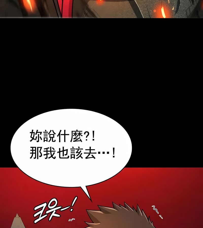 在结局前被魔王收买了第15话