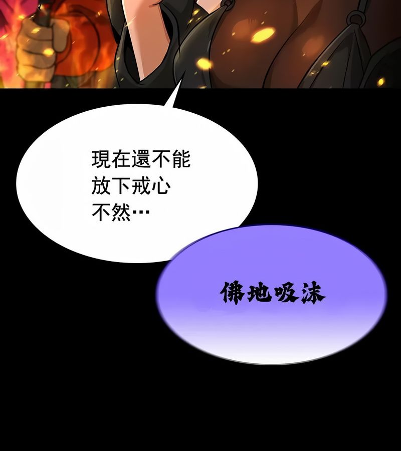 在结局前被魔王收买了第15话
