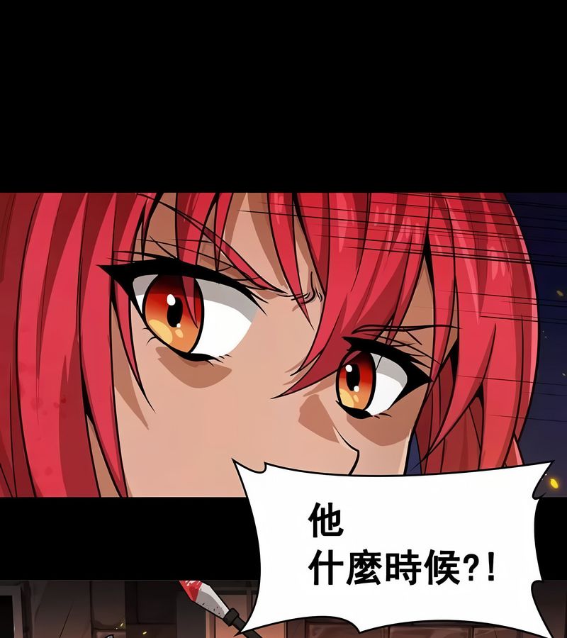 在结局前被魔王收买了第15话