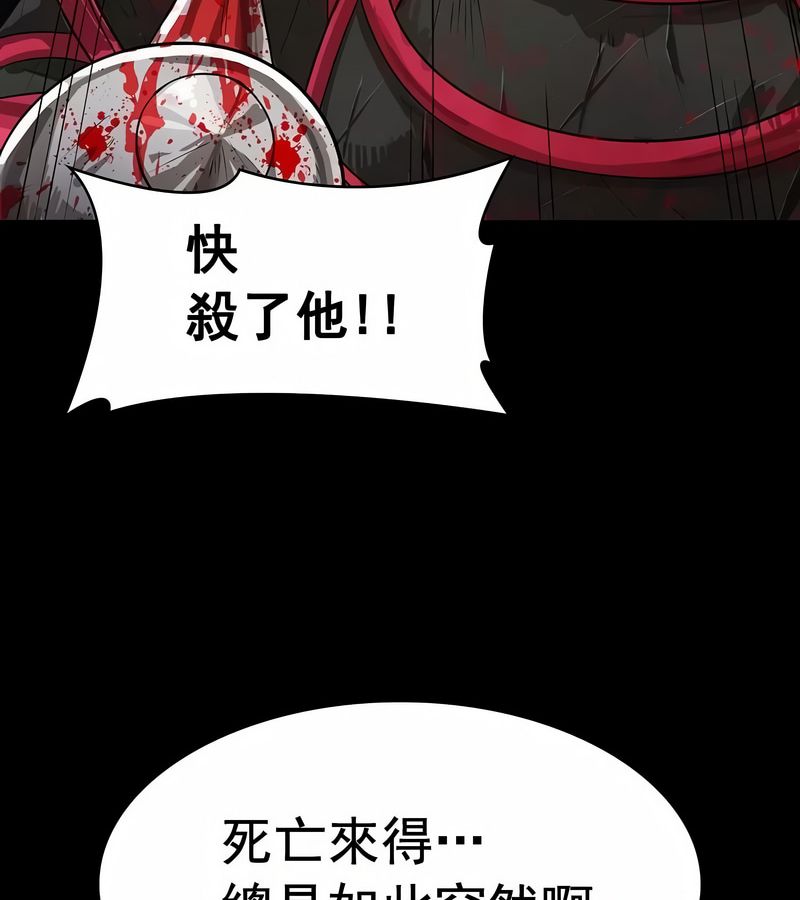 在结局前被魔王收买了第15话